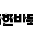 한창한바둑학원 이미지