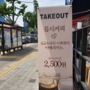 이마트24서남시장점 이미지