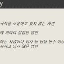법무사법인부산 이미지
