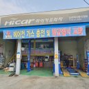임경택자동차정비 이미지