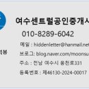 해태부동산중개 이미지