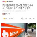 수색-008 이미지