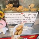 서원골유황오리