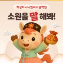 화정바나나엔씨미술학원