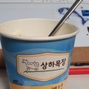 상응목장 네이버블로그