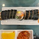 오마리김밥