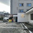 도리도리수성점 이미지