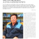 삼양자동차공업사 이미지