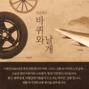 하나항공여행사유 이미지