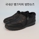 슈즈뱅크 - 성북구 동소문로18길 9 | 슈즈뱅크