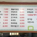 별미식당 이미지