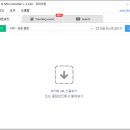 무료 유튜브 mp3 추출 프로그램 이미지