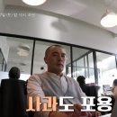 혜민푸드 이미지