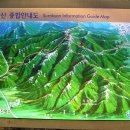 산행공지 (2007년 1월 23일 화요일) 수락산 이미지