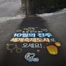 선학주유소 이미지