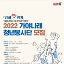 가야자원
