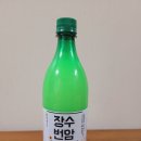 장수 번암막걸리 이미지