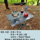 테이블원 이미지