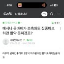 현실세계에서 음바페,메시급도 생각보다 많죠 이미지