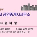 부자터공인중개사사무소 이미지