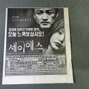 예스광고 - 서산시 덕지천로 11 | 예스광고