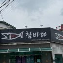 부곡맛고을1길 이미지