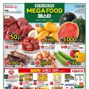 홈플러스 천안점 이미지