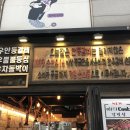 요앞떡가게 이미지