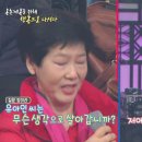 털보네꼼장어 이미지
