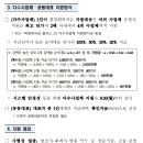 희망 행정사사무소 이미지
