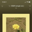 민들레공방 이미지