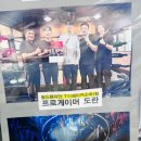 복서(BOXER) 분당센터 | BOXER 분당센터 연예인, 스포츠스타, 유명인 맛집! 운동추천!