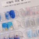 네일이뉴