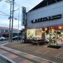 남영로527번길 이미지