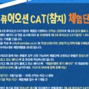 오션참치