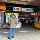 보성녹차(목포)휴게소화장실 이미지