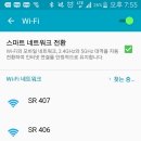 SR디자인호텔 이미지