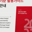 대가산업 이미지