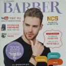 새시대이용원 | 이용사 필기시험 합격 후기 및 기출문제 공유