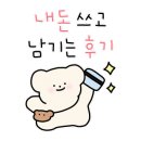 유미카츠 금정역SKV1점 이미지
