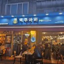 동일로163길 (20) 이미지