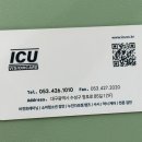 ICU비젼케어대구수성점 이미지