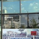 태성추어탕 | [오산 추어탕] 태성추어탕 오산점