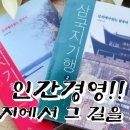 세무법인세강 이미지