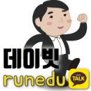 런유학원 이미지