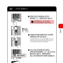 에이스열쇠번호키