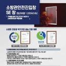 (주)동해공영 - 서구 | (주)동해공영