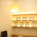 금천캐슬치과의원 네이버블로그