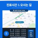 금촌치과의원 이미지