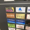 꽃뜰한우 이미지